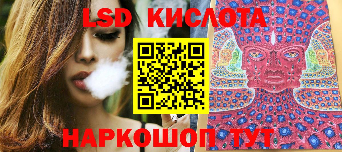 Марки N-bome 1,8мг  Марки N-bome  Минусинск 