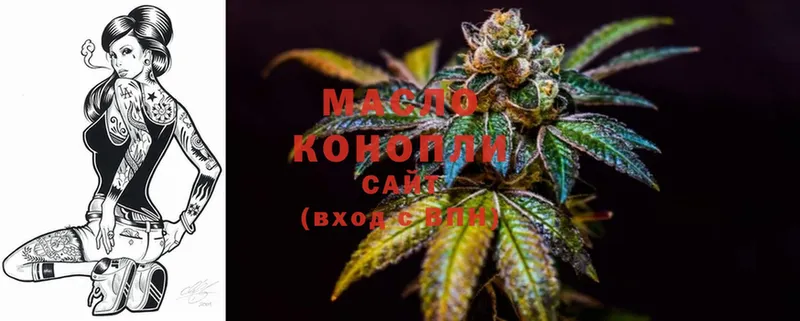 где купить наркотик  Минусинск  Дистиллят ТГК Wax 