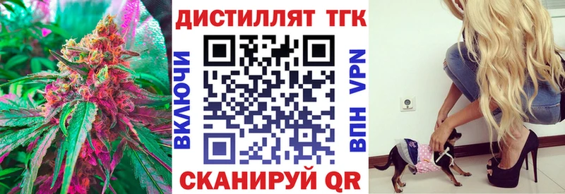 darknet телеграм  где можно купить   Минусинск  ТГК вейп 