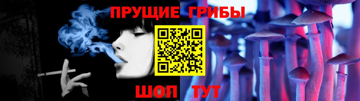 Галлюциногенные грибы мицелий  Минусинск 