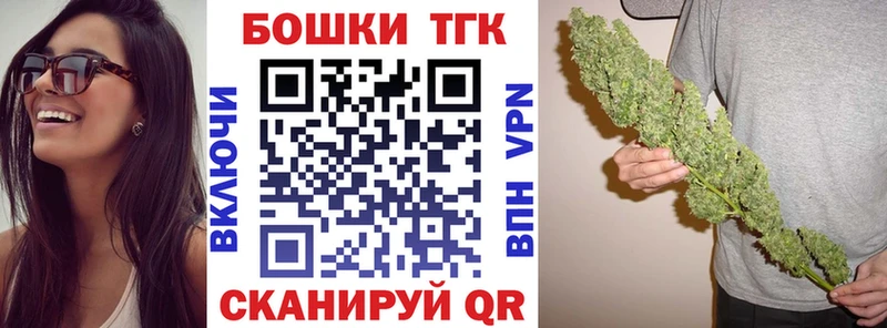 Шишки марихуана гибрид купить Минусинск