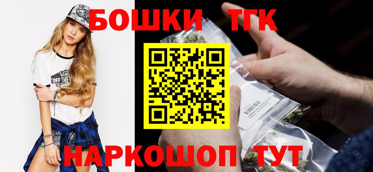 Каннабис White Widow Минусинск