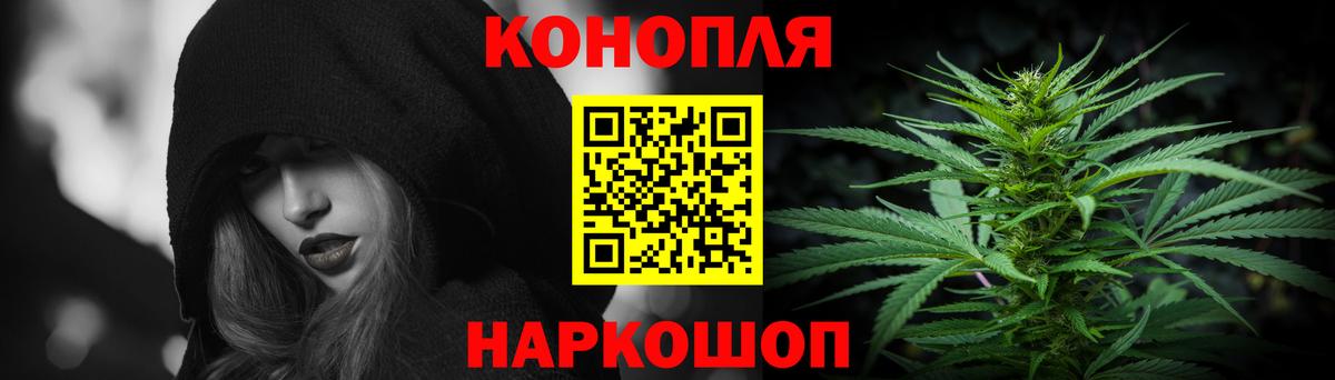 Марихуана SATIVA & INDICA  Шишки марихуана ГИДРОПОН  МАРИХУАНА план  Минусинск  Вход с VPN 